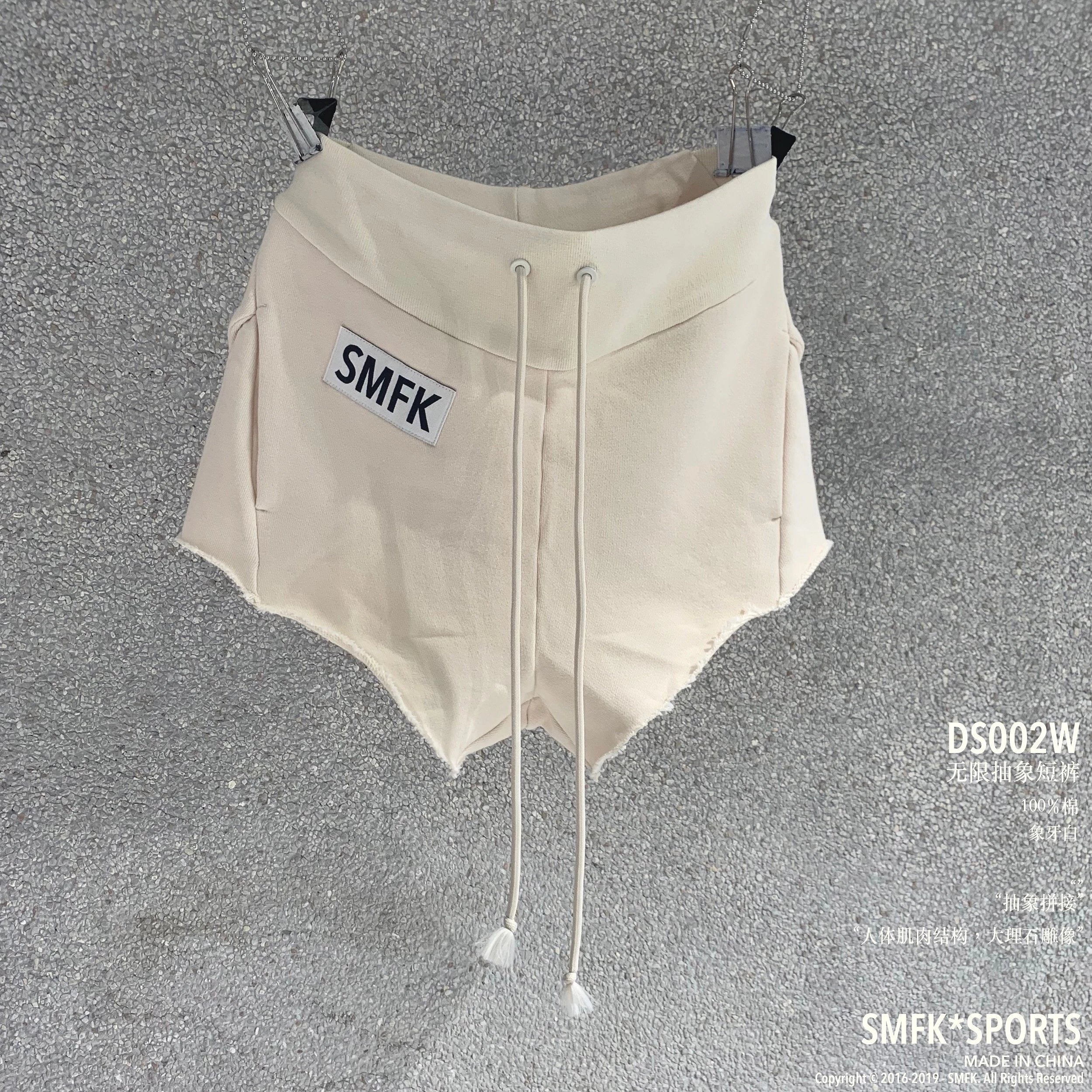 SMFK INFINITI SHORTS DS002W