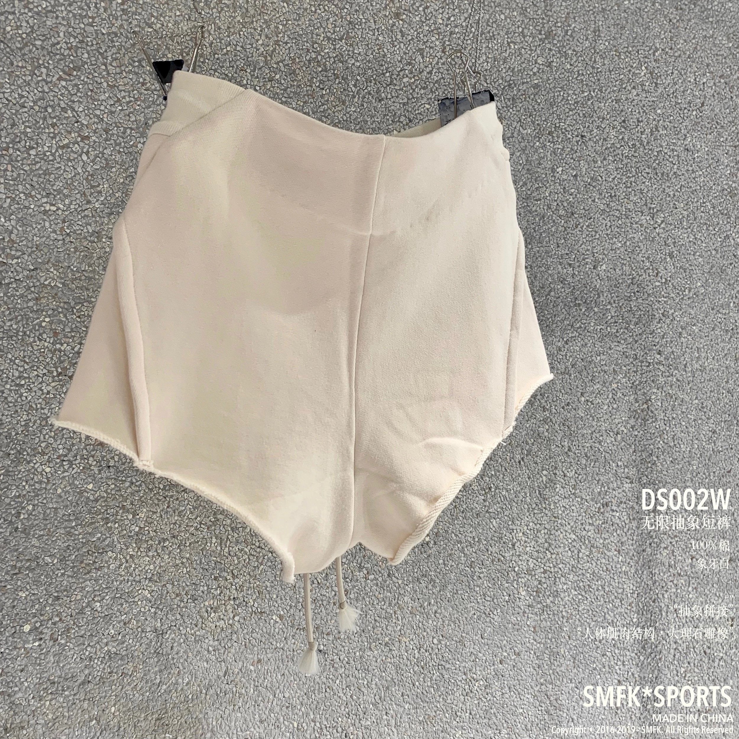 SMFK INFINITI SHORTS DS002W